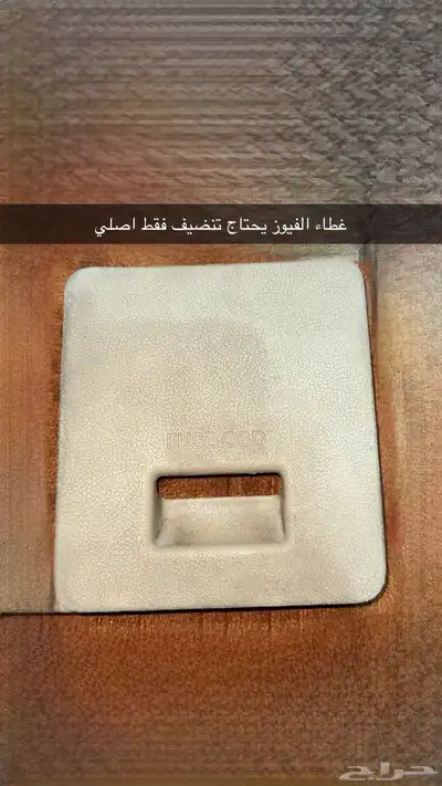 قطع النترا للبيع 2