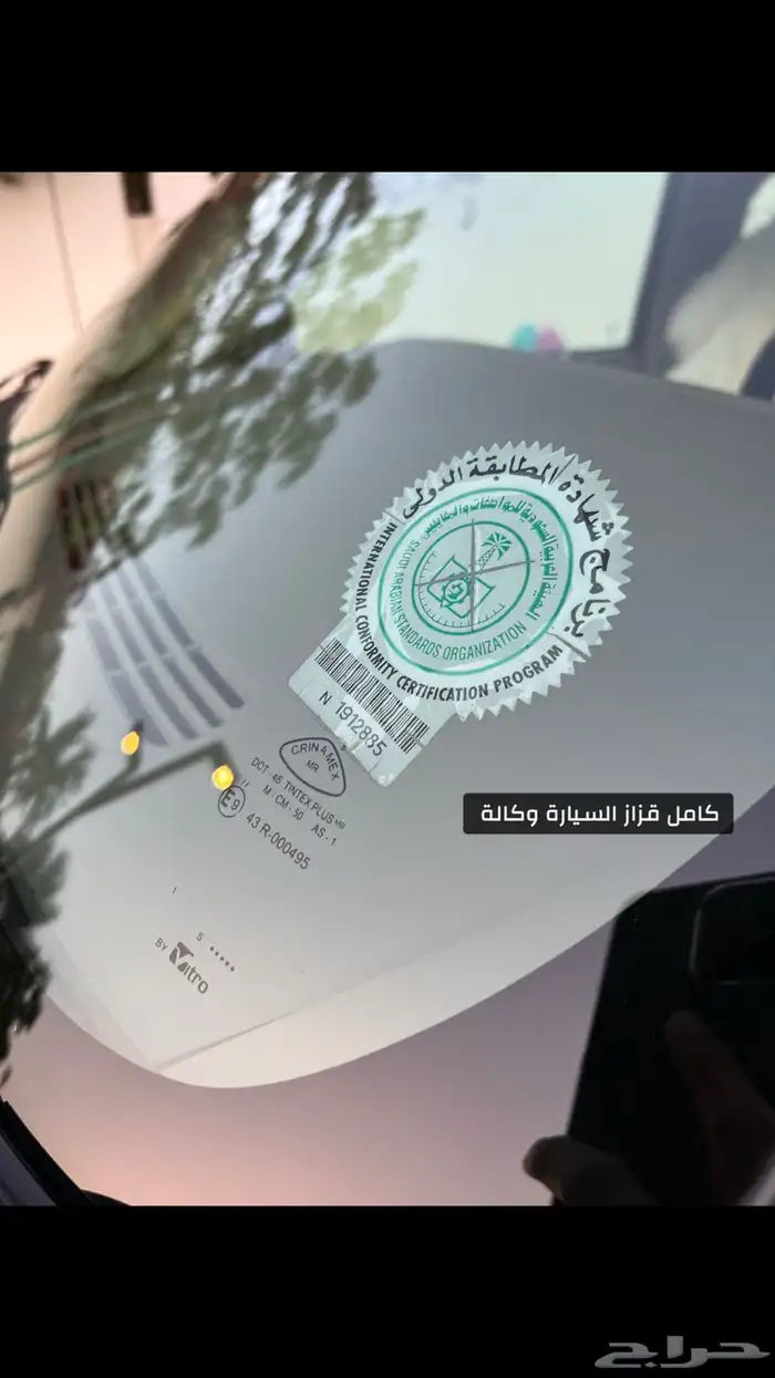 تم البيع سوبر بان 2004 فل كامل مخزن 53