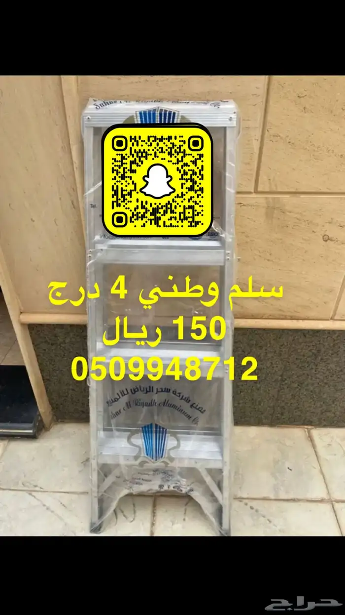 ريش صاروخ 35 ريال عدد 25 حبه 14