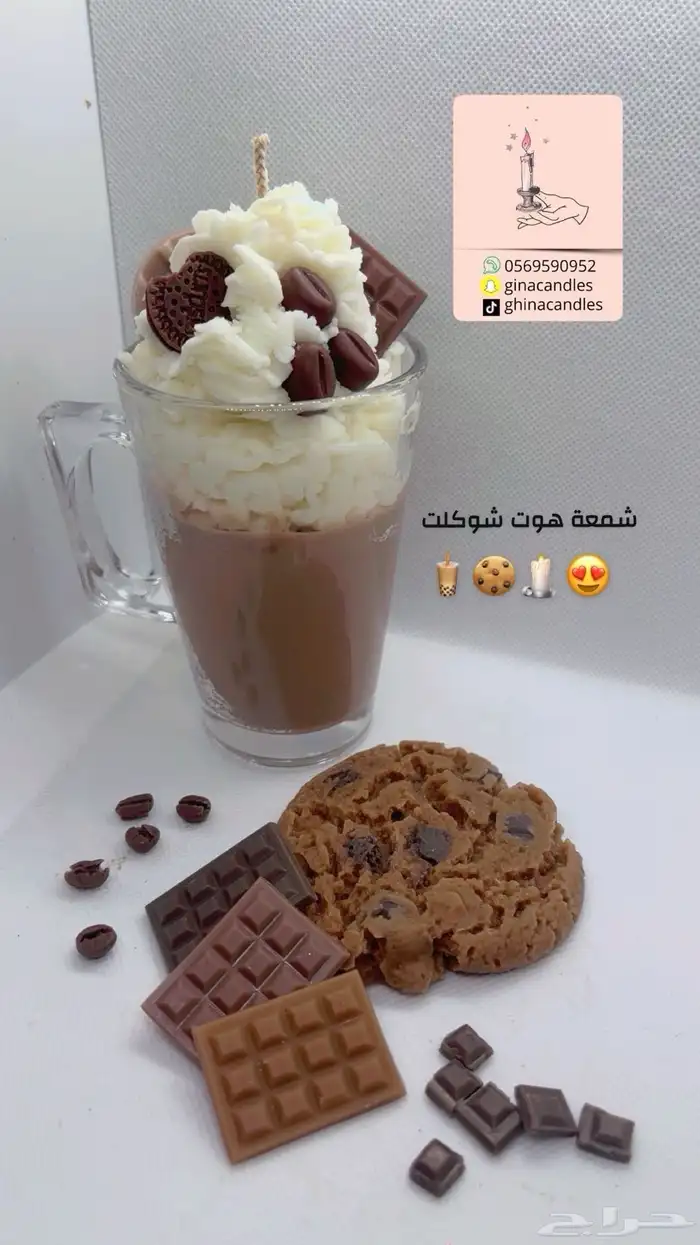 شموع 9