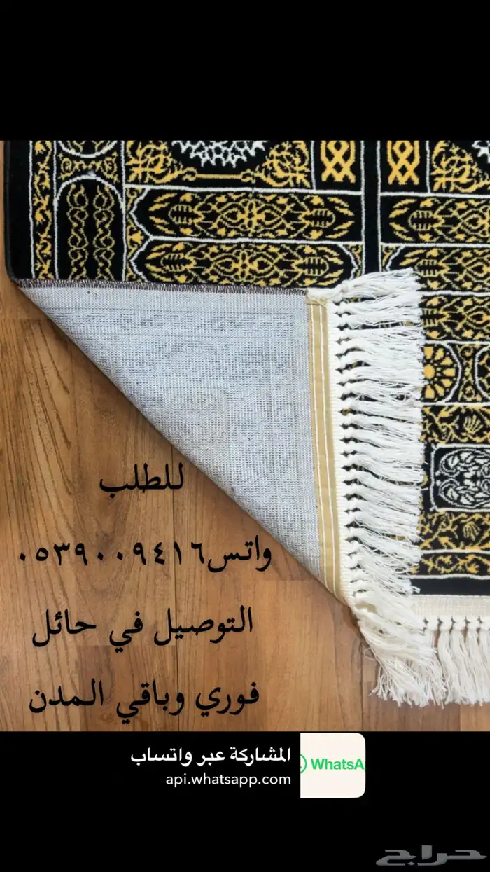 حايل 1
