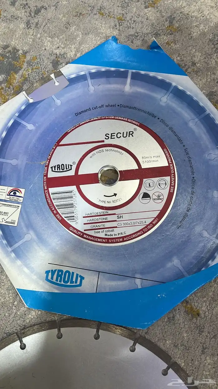 ريشة قص ازفلت تصفية 3