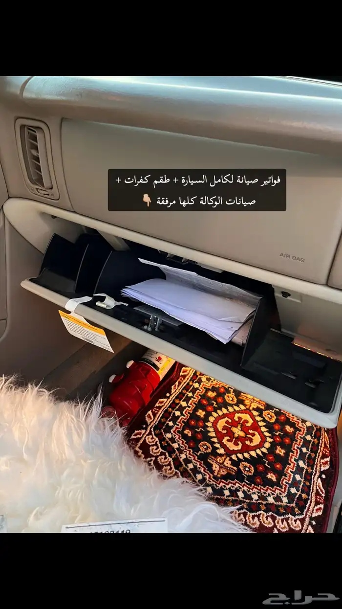 تم البيع سوبر بان 2004 فل كامل مخزن 51