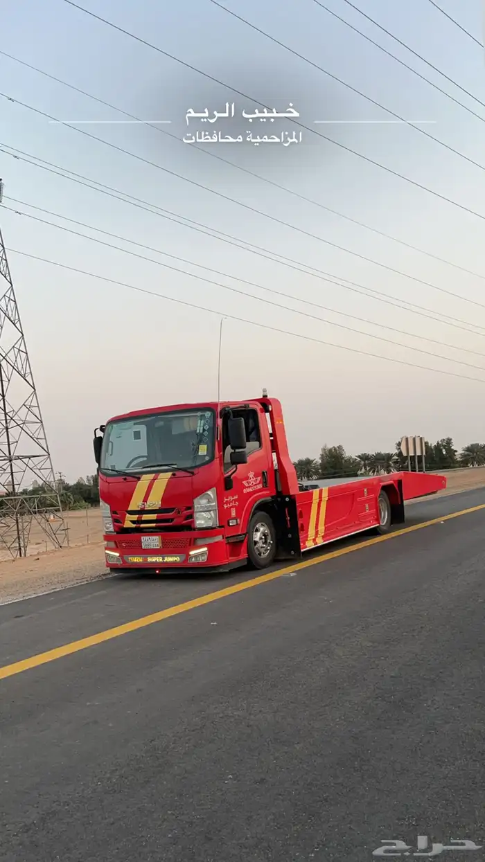 سطحة المزاحمية القدية المشاعلة ضرما الخرارة 24 ساعة 0