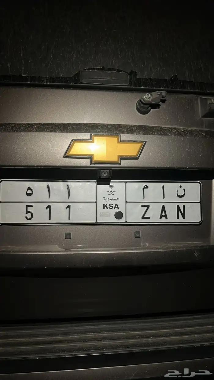 لوحة سيارة مميزه 0