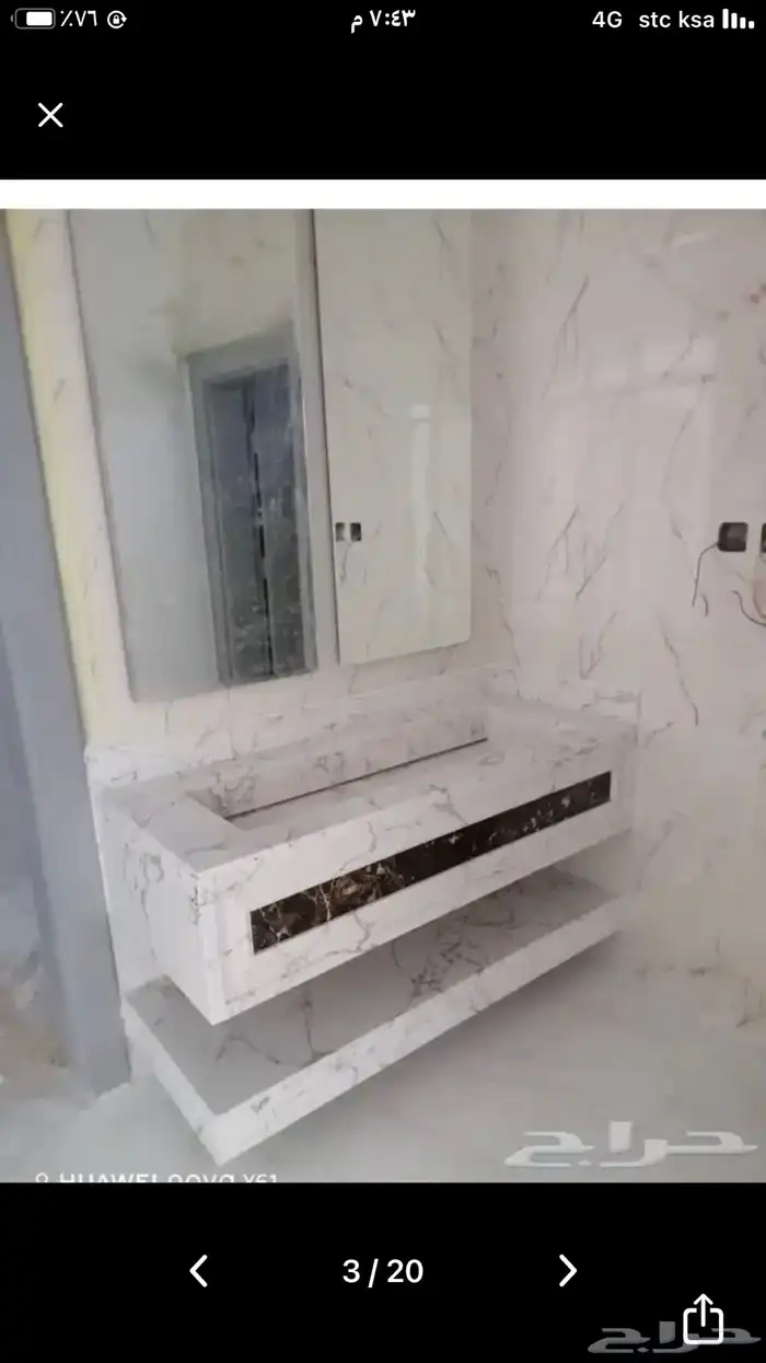 مغاسل رخام طبيعي وصناعة ومطبخ وطولات 14