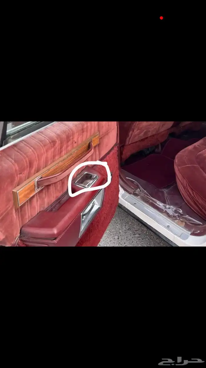 طفاية ديكور الباب كابرس 90 0