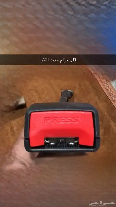 قطع النترا للبيع 0