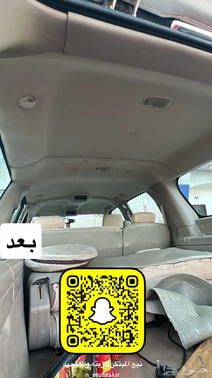 فرشات ارضيه لاندكروزر اصلي وكاله وكوبي وعلامات كوبي 9