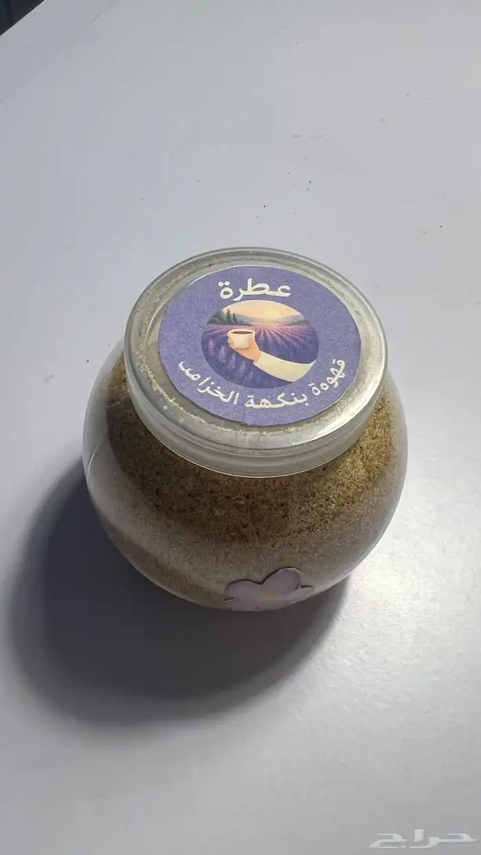 أول براند سعودي يصنع عطره القهوه بنكهه الخزامى 3