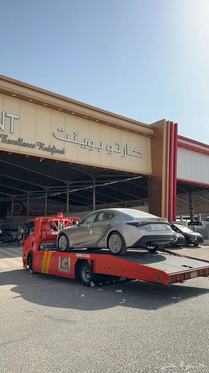 سطحه الرياض الى ابها جيزان بيشه وجميع مناطق المملكه 1