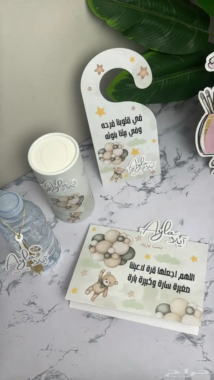 المكج مواليد بنات 7