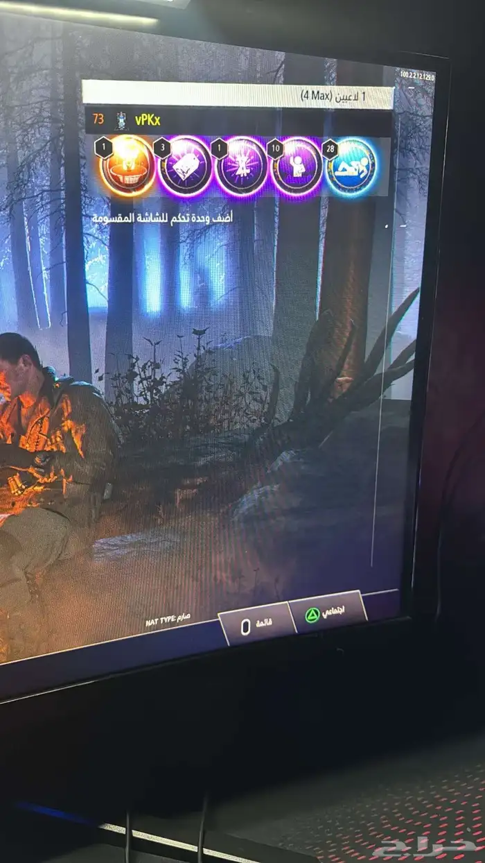 حساب رباعي سوني 43