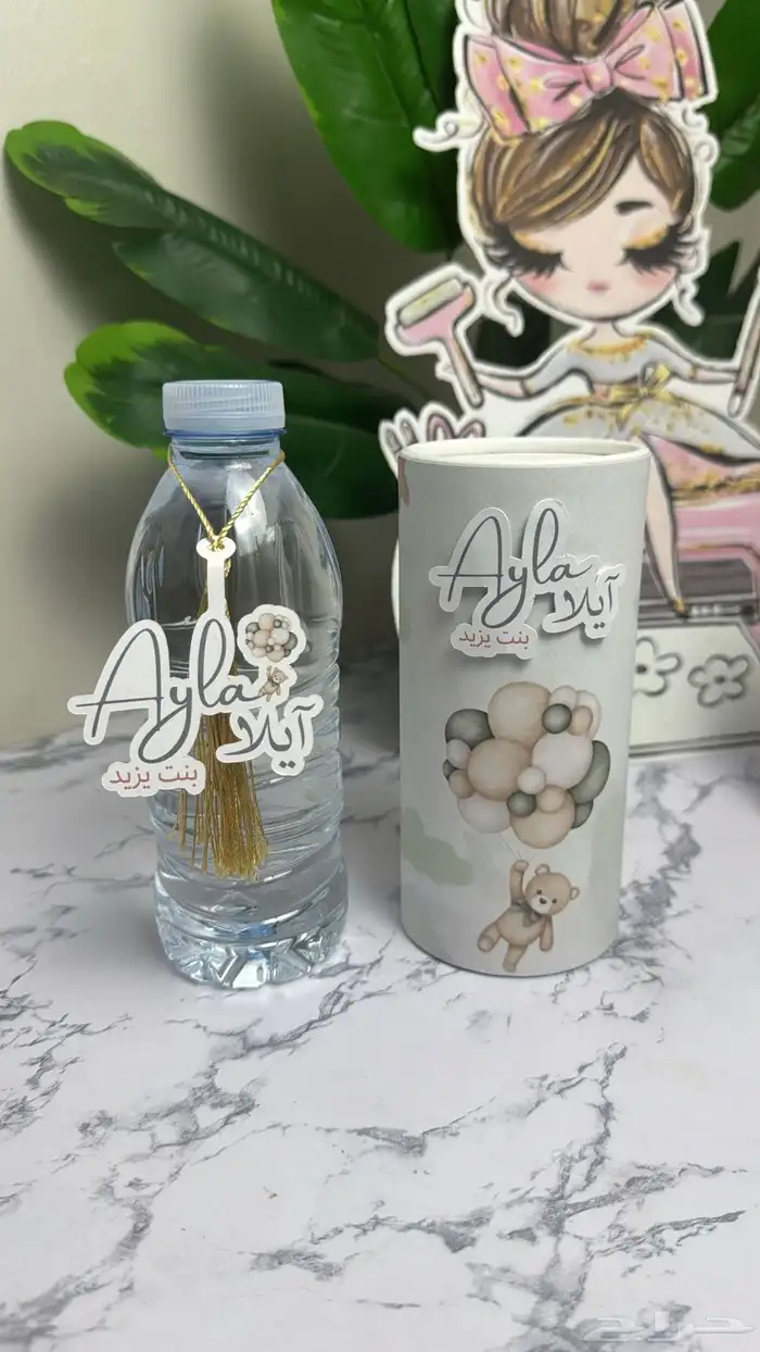 المكج مواليد بنات 8