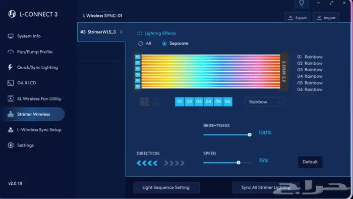 كيبل لكمبيوتر LED من شركة LianLi Strimer 4