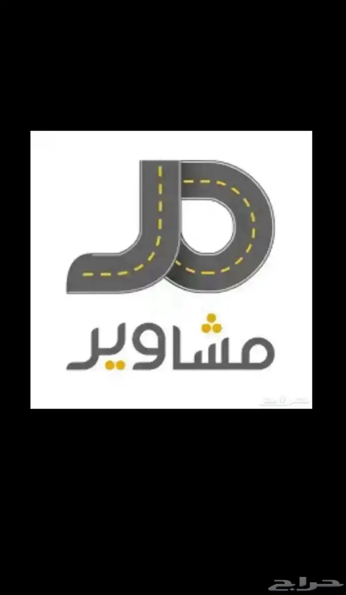 توصيل مشاوير من الرياض للقصيم للمدينة 0