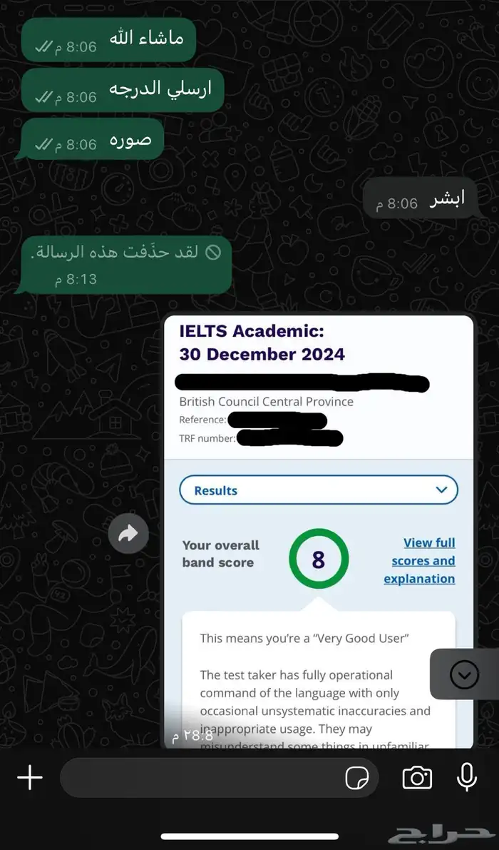 دورة ايلتس IELTS احترافية 3