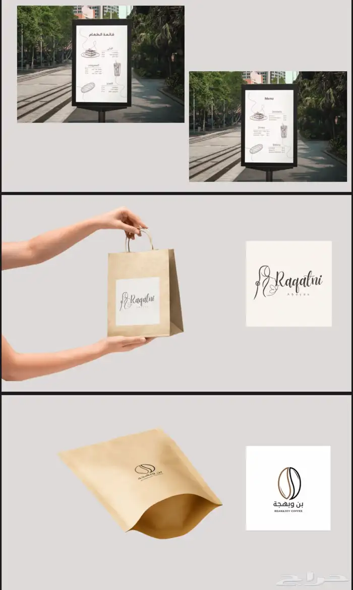 تصميم بروفايل وشعار خاص لشركة 3