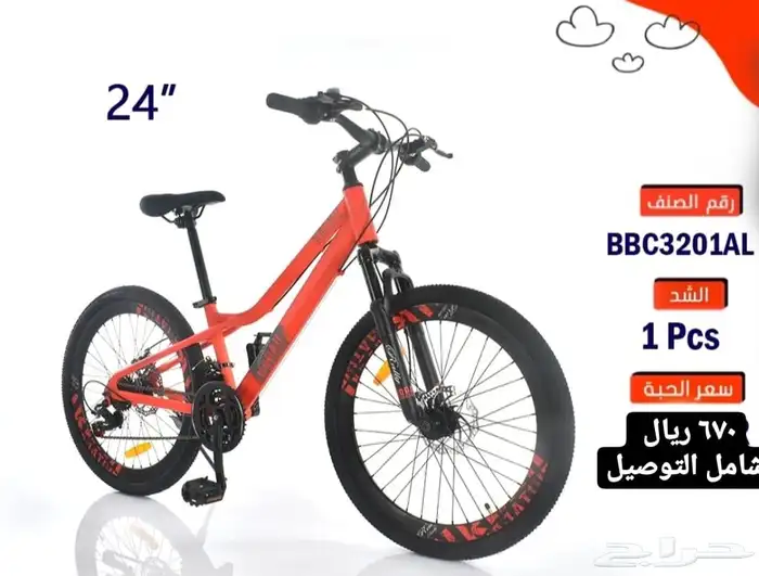 دراجات كبار أقساط بسعر الكاش 13
