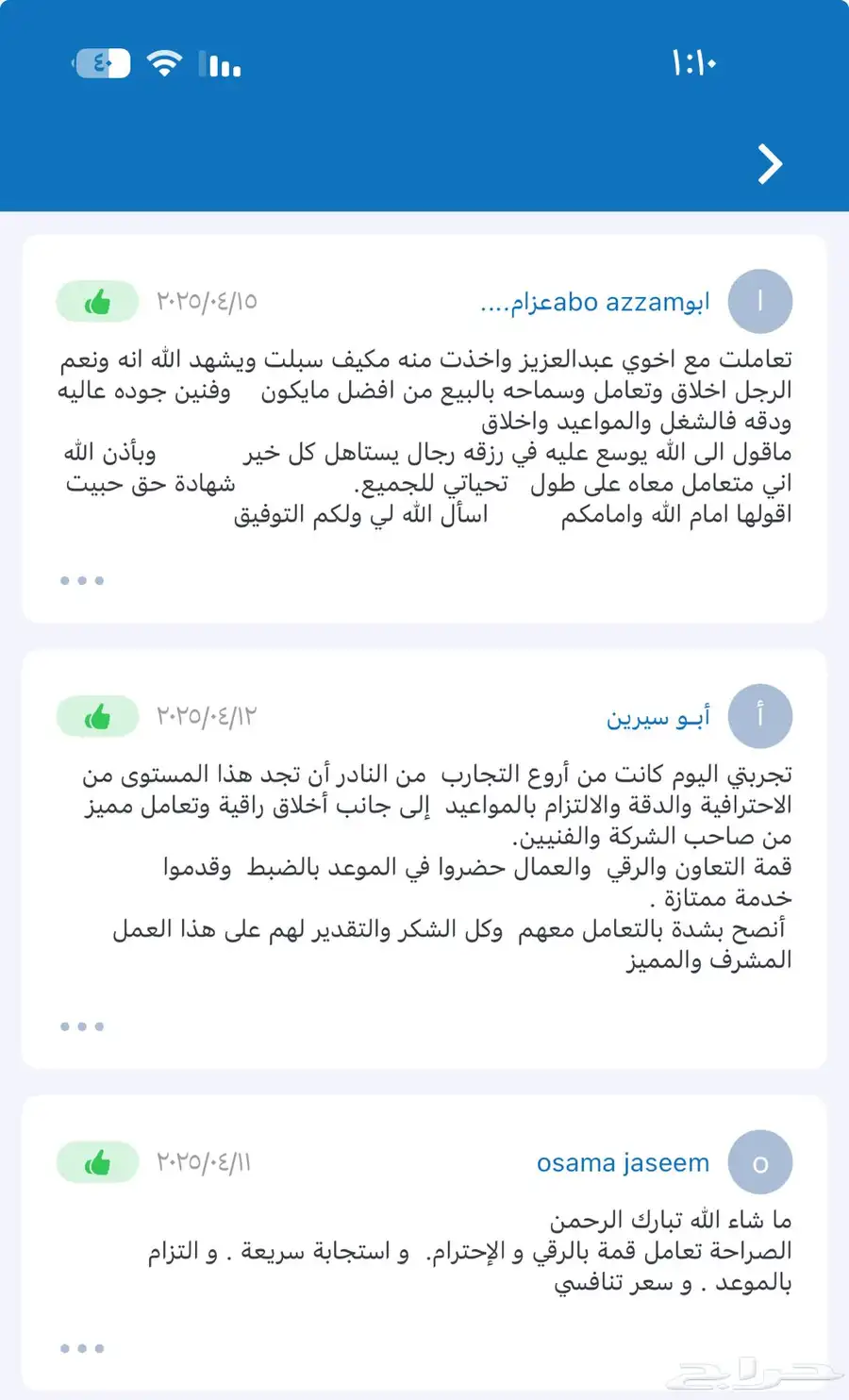 مكيفات يوجين سوبر مصنع ( جري ) 3