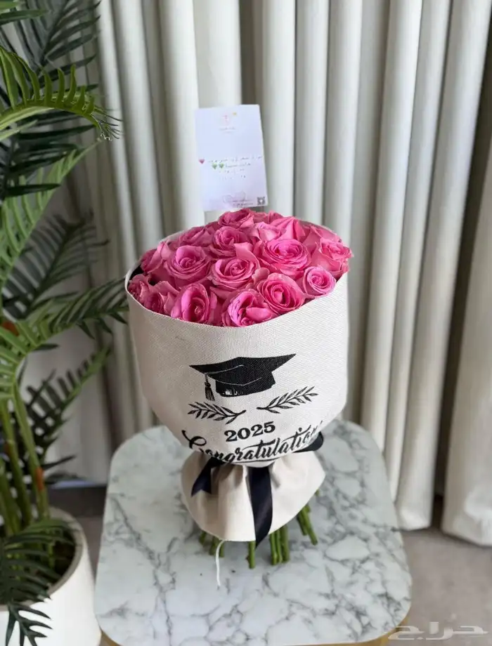 مندوب ومتسوق شخصي و هدايا خريجي2025 0