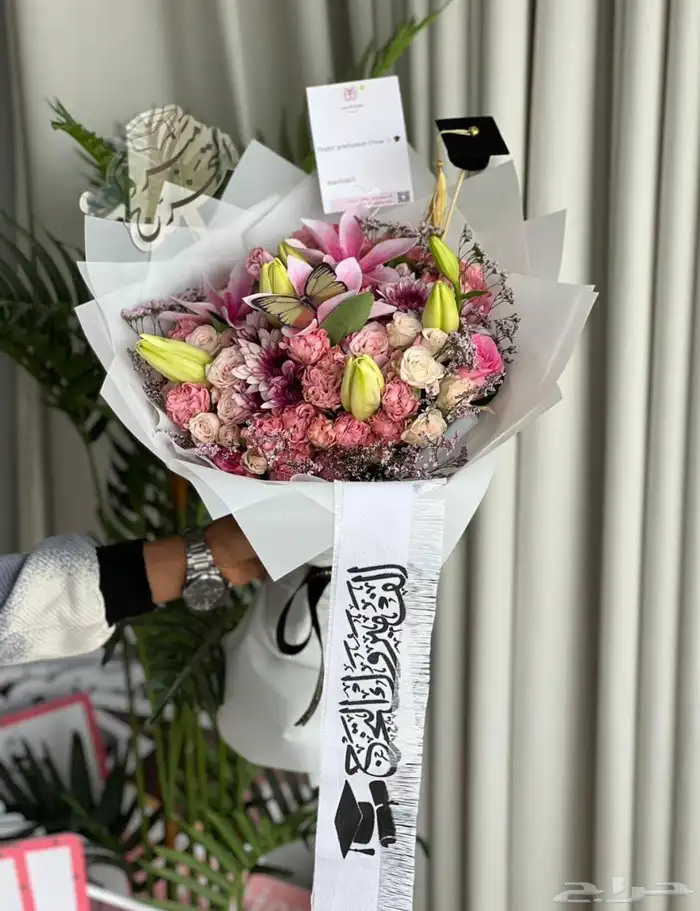 مندوب ومتسوق شخصي و هدايا خريجي2025 1