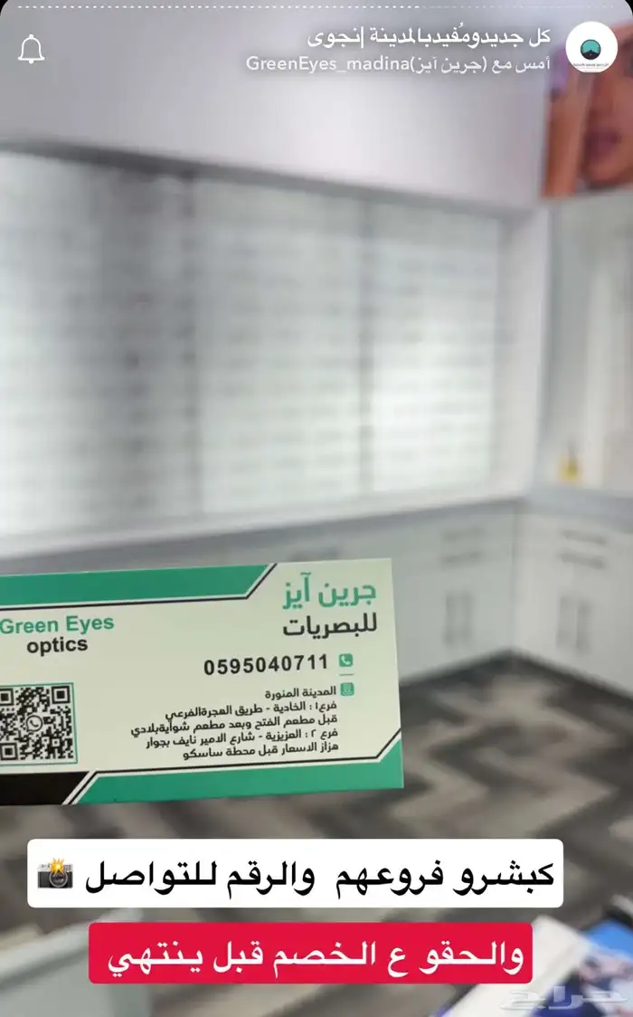 نظارة والثانية مجانا 199 ريال 0