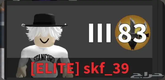 حساب روبلوكس مشحون فوق 1000 روب فيه مايك 16