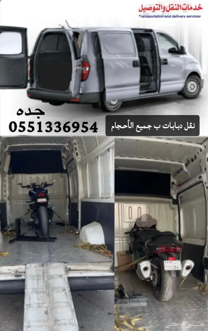 نقل دبابات ناريه 0