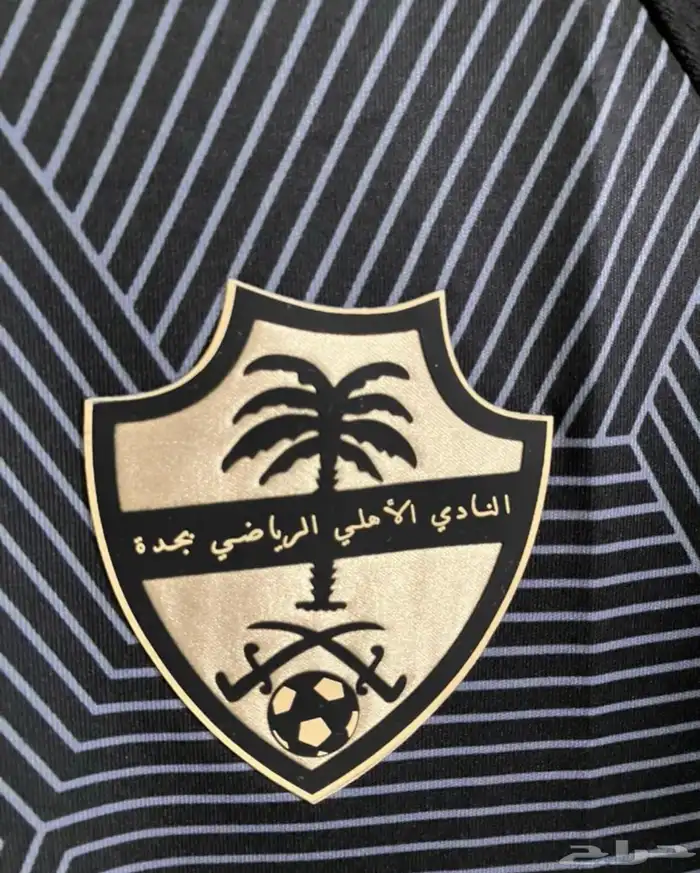 بكج الأهلي عرض فتره محدوده 4