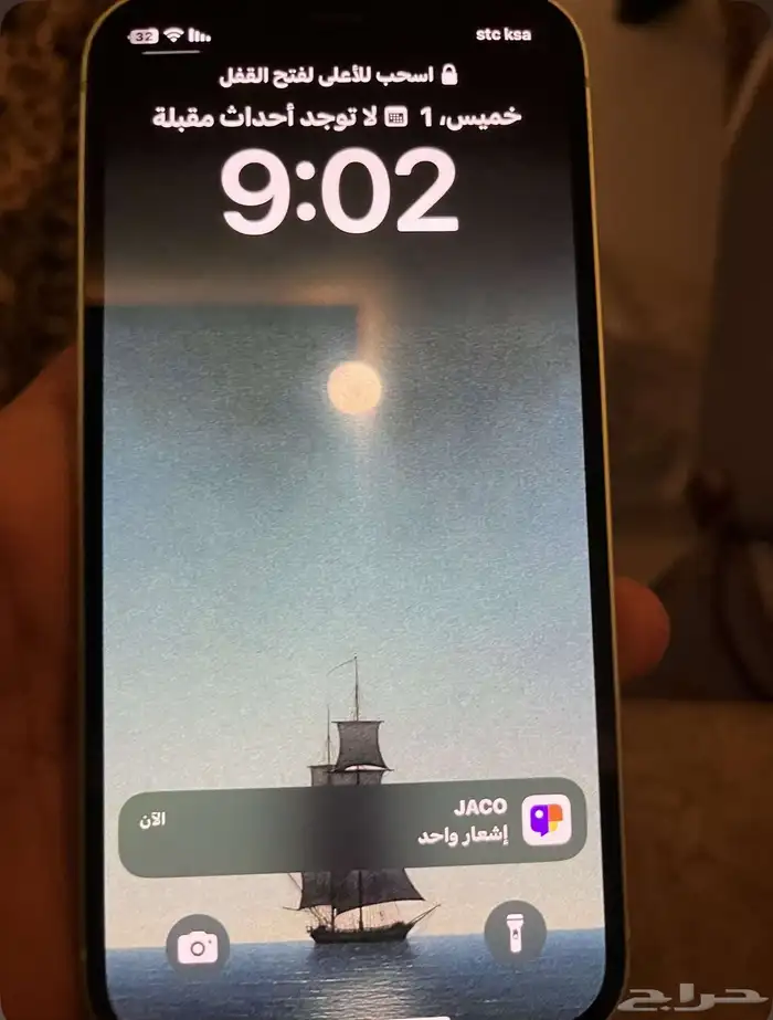 iPhone 12 العادي اللون الأخضر ما يعاني ولا أي مشكلة 0