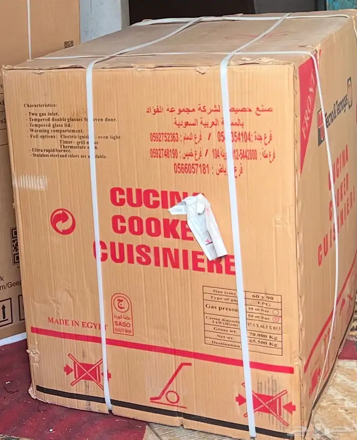 بوتجاز رابغ 0