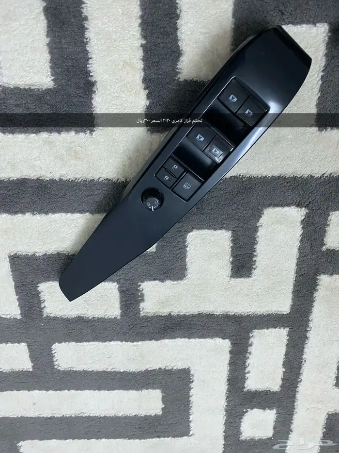 اسطب فرامل تحكم قزاز مفتاح باب السواق مثلث ديكور المرايه 1