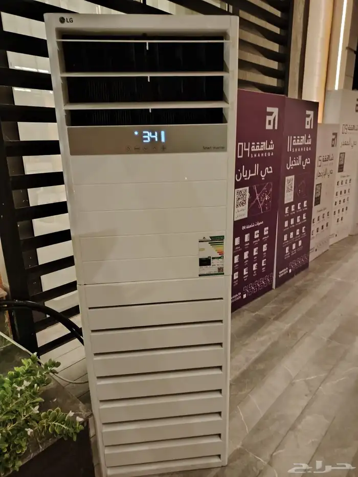 تاجير ايجار مكيفات LG وصحراوي الجزيرة - مراوح رذاذ 1