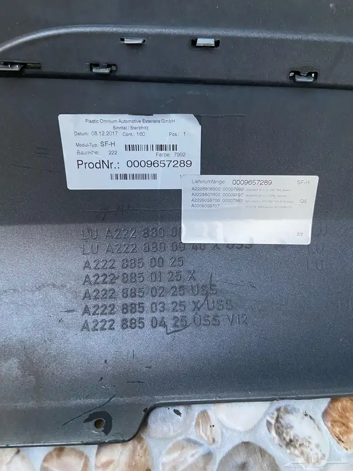 صدام خلفي مرسيدس يخت أمريكي 13