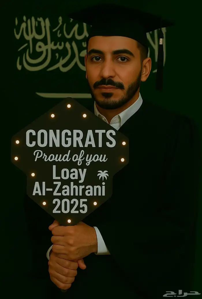 لوحات وستاندات حفل تخرج 3