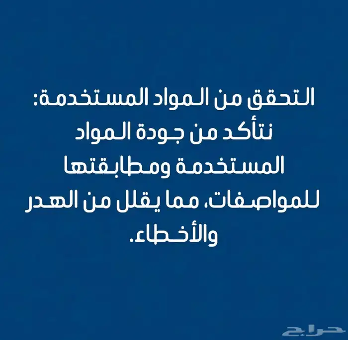 اشراف وتنفيذ تشطيبات ودهانات وبلاط 6