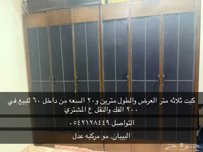 كبت 1