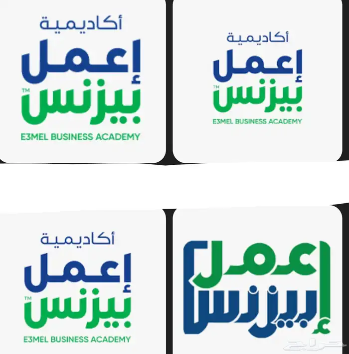 مشروع اعمل بزنس 0