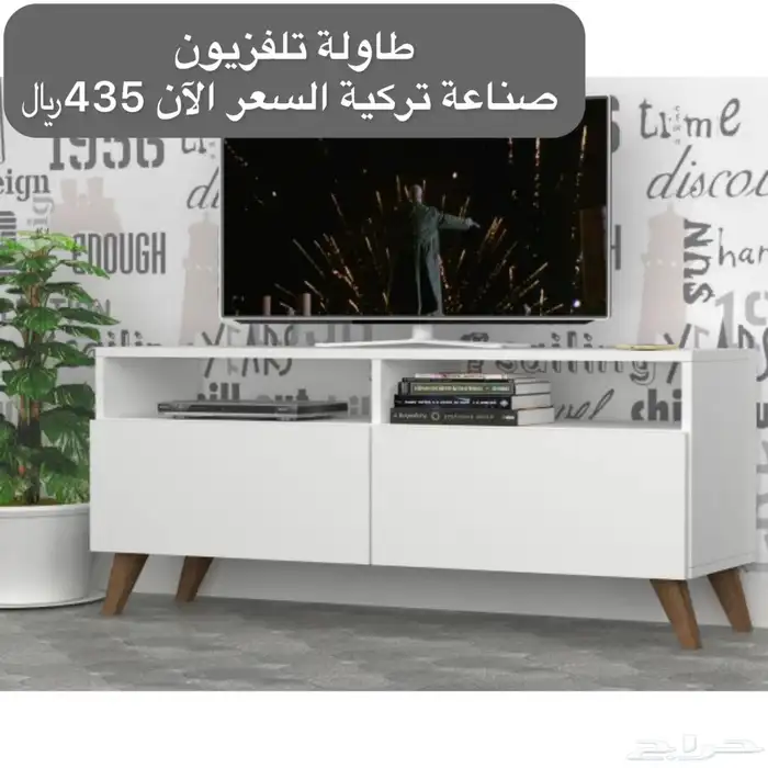 طاولات تلفاز - طاولات بلازما - تأثيث مشاريع 23