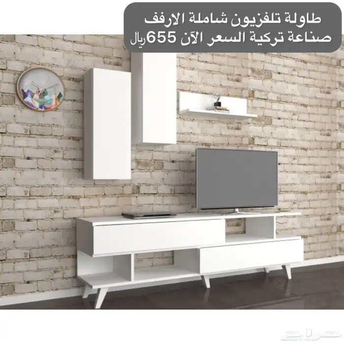 طاولات تلفاز - طاولات بلازما - تأثيث مشاريع 19