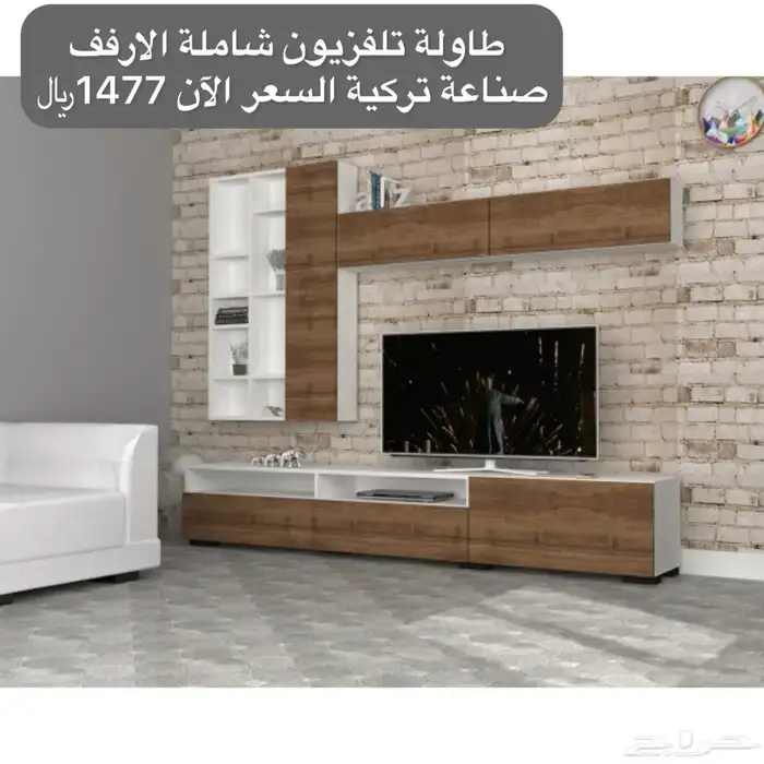 طاولات تلفاز - طاولات بلازما - تأثيث مشاريع 21