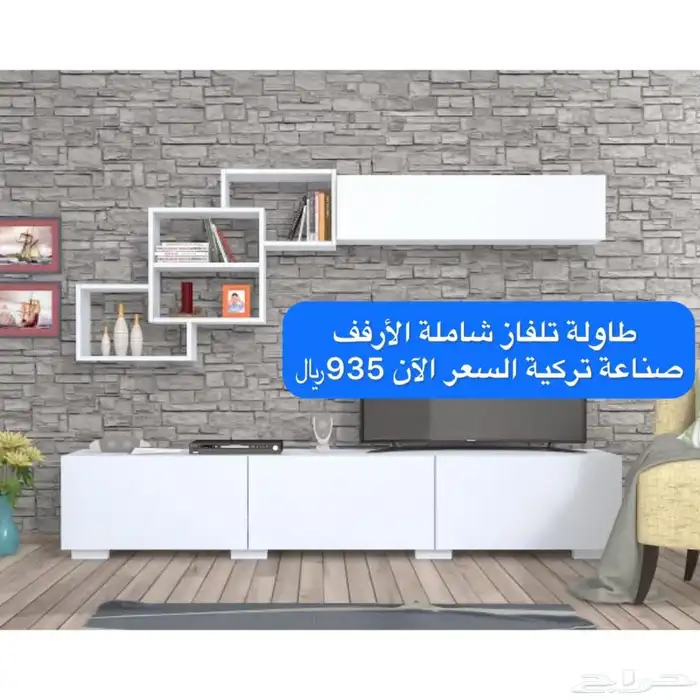 طاولات تلفاز - طاولات بلازما - تأثيث مشاريع 5