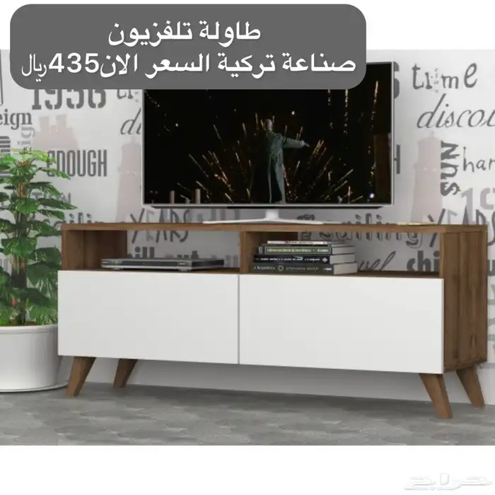 طاولات تلفاز - طاولات بلازما - تأثيث مشاريع 13