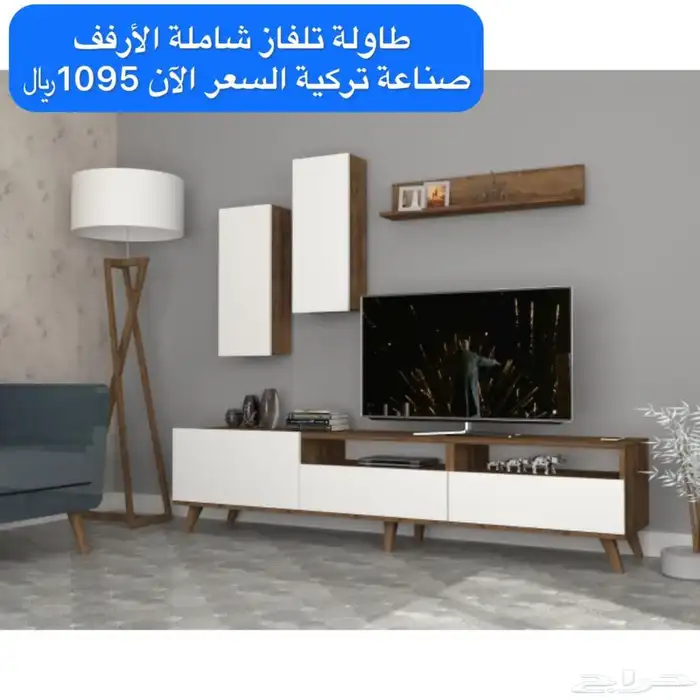 طاولات تلفاز - طاولات بلازما - تأثيث مشاريع 1