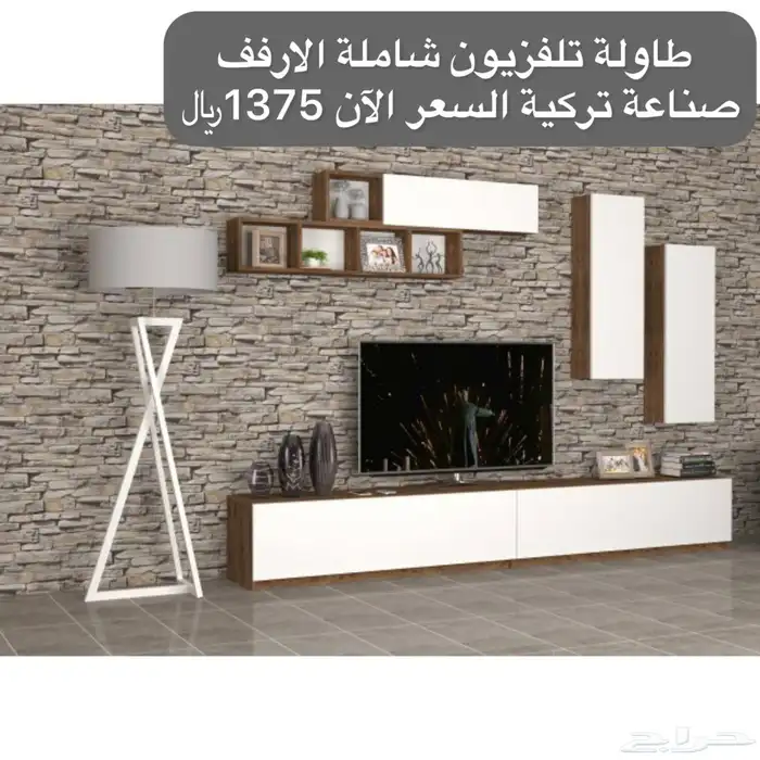 طاولات تلفاز - طاولات بلازما - تأثيث مشاريع 17