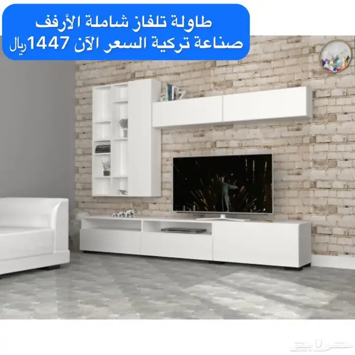 طاولات تلفاز - طاولات بلازما - تأثيث مشاريع 0