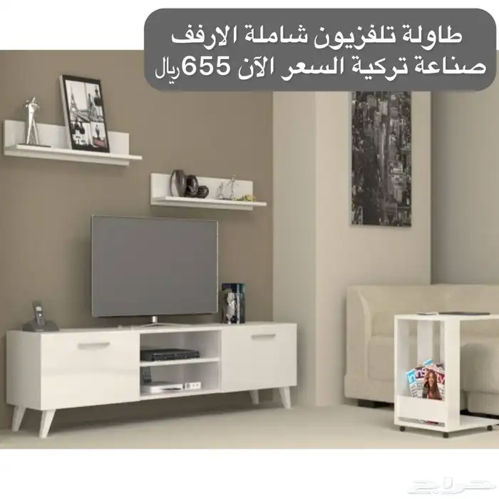 طاولات تلفاز - طاولات بلازما - تأثيث مشاريع 15