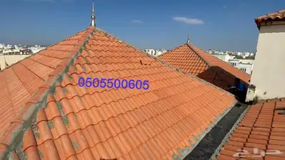 تركيب القرميد على الطريقة الأمريكية 5 طبقات 50