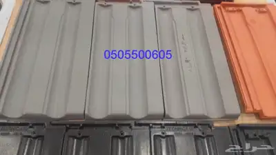 تركيب القرميد على الطريقة الأمريكية 5 طبقات 92